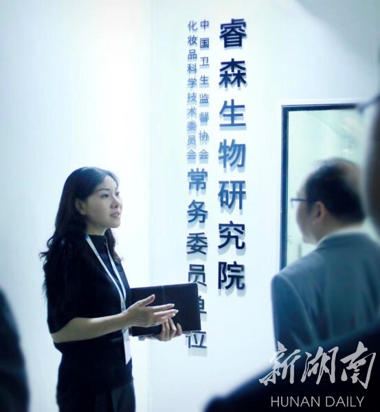 厉害了女湘商!广东省湖南商会女企委员会成立 总资产超500亿