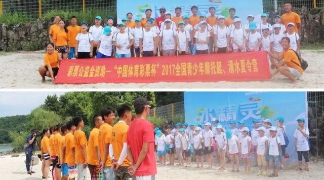 水精灵滑水夏令营丨火热报名中