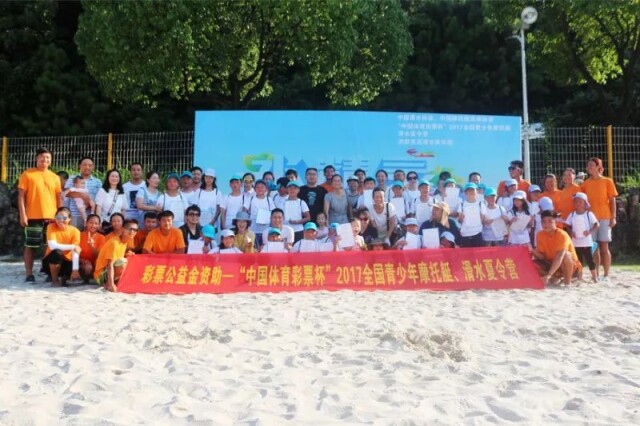 水精灵滑水夏令营丨火热报名中