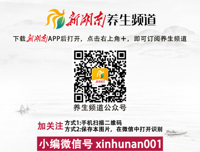 中医专家教您从“五运六气”看疾病的防治