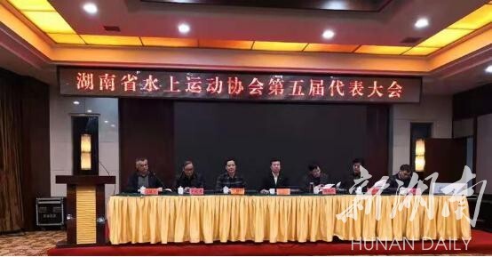 蒋英武当选湖南省水上运动协会滑水摩托艇项目委员会主任