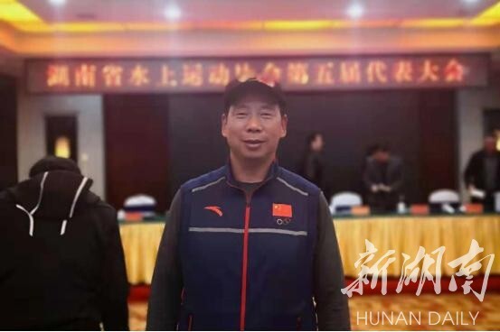 蒋英武当选湖南省水上运动协会滑水摩托艇项目委员会主任