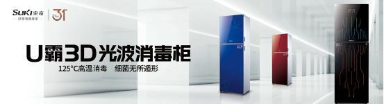 年底大扫除，你还在为清洁油烟机苦恼吗？