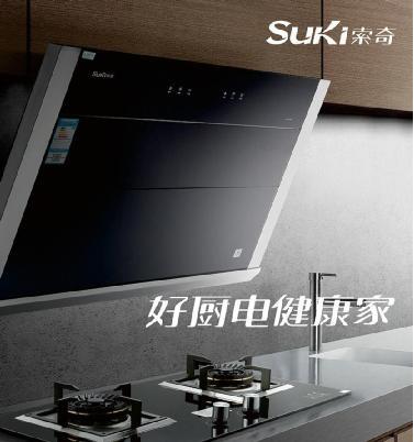 年底大扫除，你还在为清洁油烟机苦恼吗？