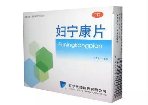 用于更年期综合征的6大中成药