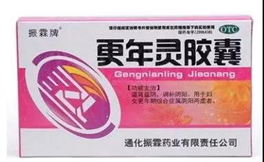 用于更年期综合征的6大中成药