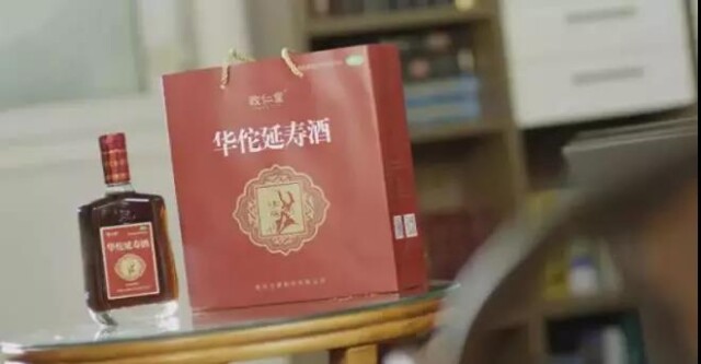 用于更年期综合征的6大中成药