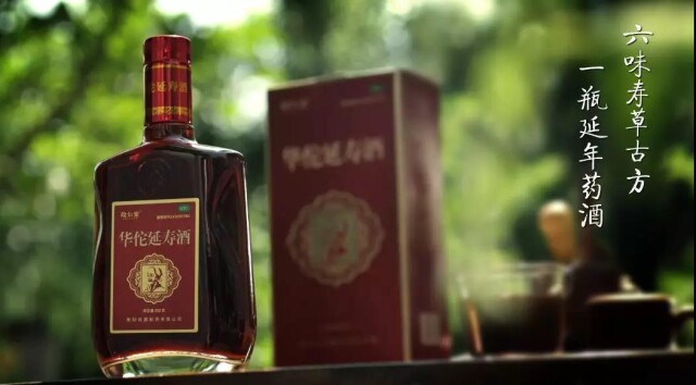 神医华佗留给后世哪些良药？