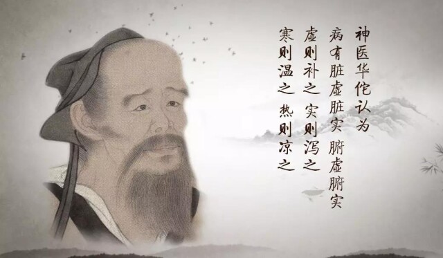 神医华佗留给后世哪些良药？