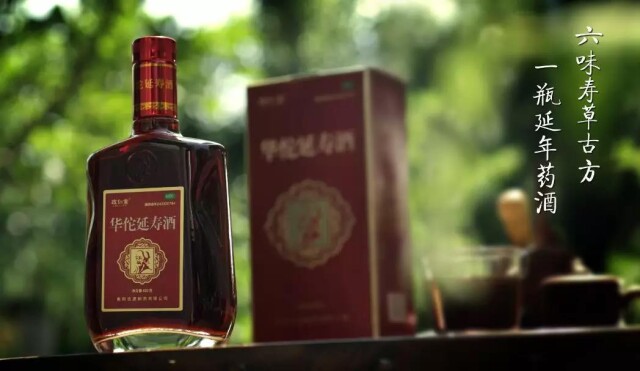 神医华佗留给后世哪些良药？