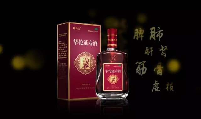 神医华佗留给后世哪些良药？