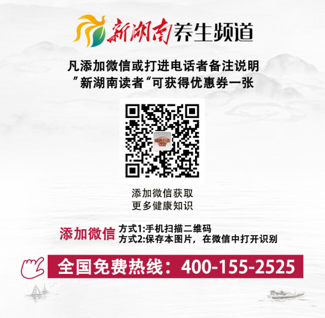 【祝镕讲中医】 男人长期腰痛，危险了，赶快看