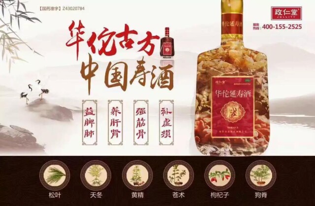 【祝镕讲中医】睡眠和五脏相关联   读懂了也就睡着了