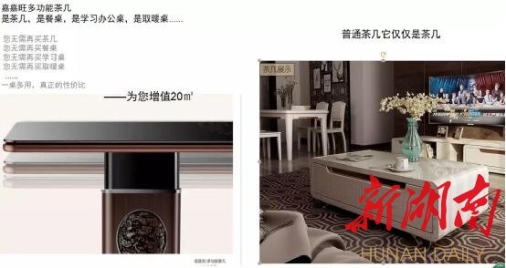 嘉嘉旺多功能取暖茶几  让您的冬天不再寒冷