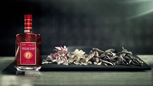 传承千年的华佗古方