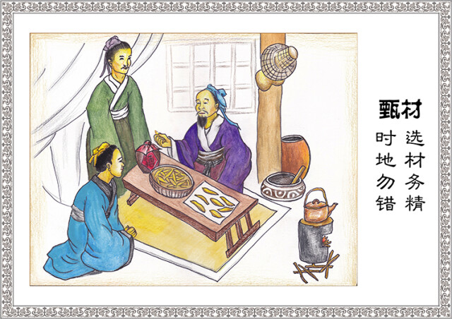 传承千年的华佗古方