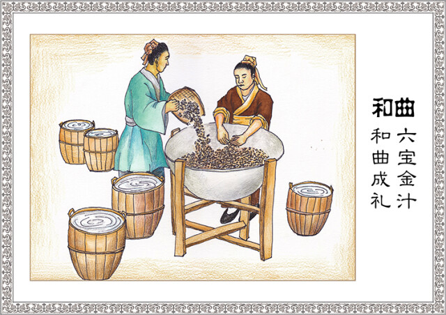 传承千年的华佗古方