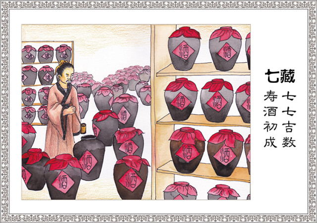 传承千年的华佗古方