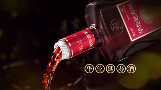 传承千年的华佗古方