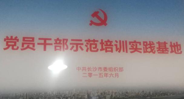 浏阳东门村：以党建为引领打造和谐魅力乡村