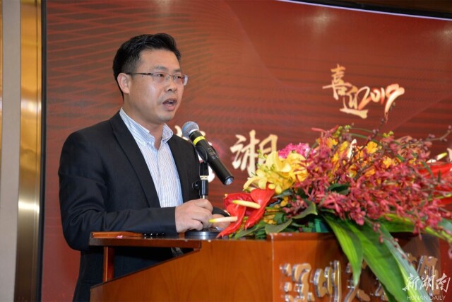 在深湘籍地产人共迎新春