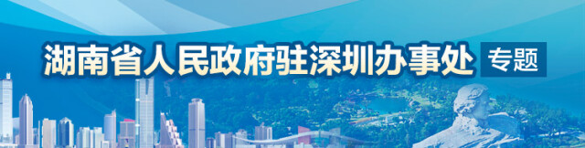 何文君看望慰问芙蓉宾馆工作人员