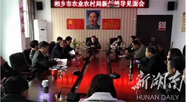 湘乡机构改革进行时……这几个单位挂牌成立