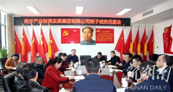 湘乡机构改革进行时……这几个单位挂牌成立