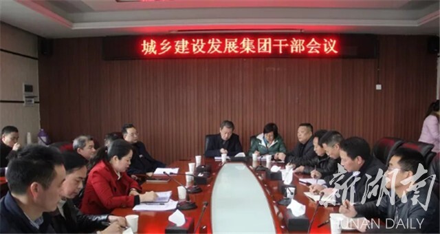 湘乡机构改革进行时……这几个单位挂牌成立