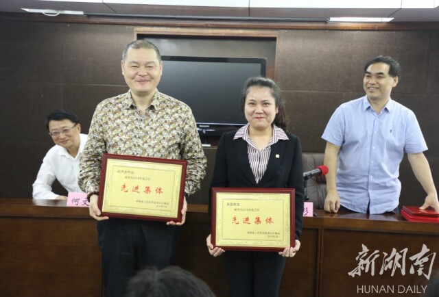 省政府驻深办系统表彰了这些人，看看他们都是谁？