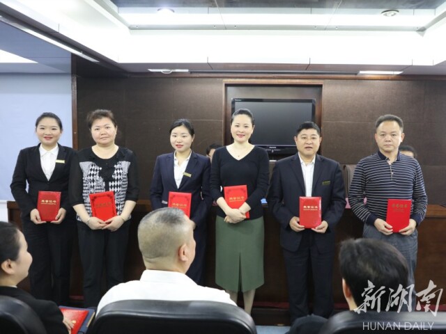 省政府驻深办系统表彰了这些人，看看他们都是谁？