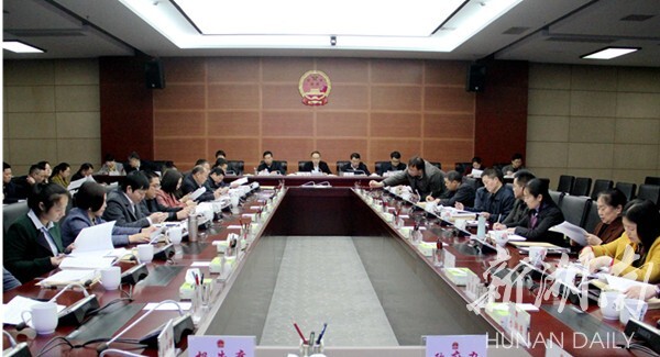 湘乡市第八届人大常委会第二十一次会议召开