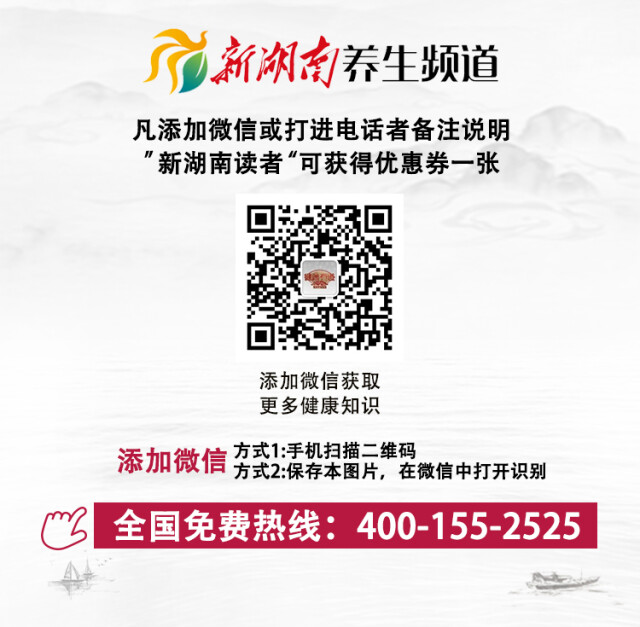 肝肾不足怎么办?四招帮你益肝血、固肾精!