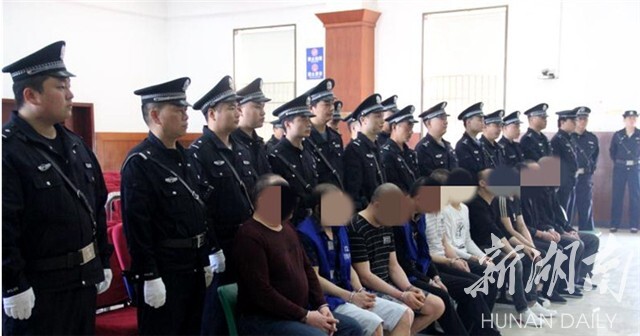 湘潭、湘乡两级法院审理首例宗族恶势力犯罪集团案 主犯获刑16年