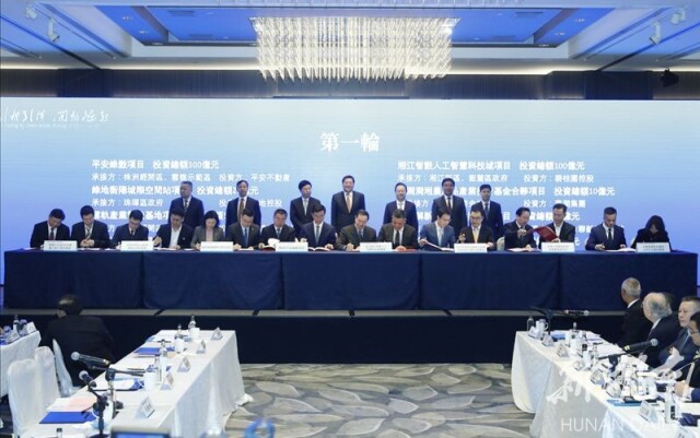 2019湖南对接粤港澳大湾区恳谈会在港举行 杜家毫出席