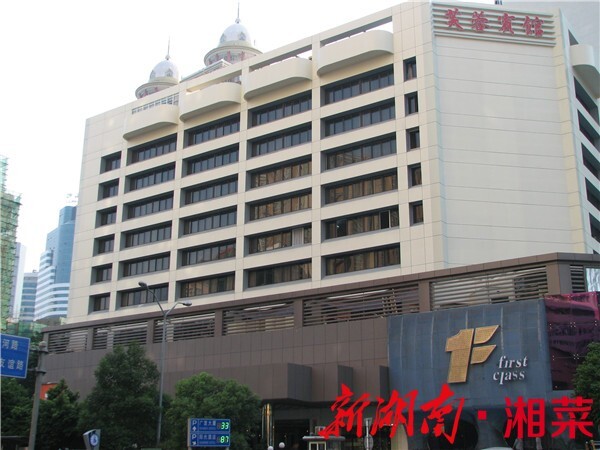 南国芙蓉，一枝独秀 ——记“深圳湘菜第一家”芙蓉宾馆