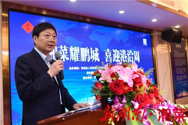 “湘菜耀鹏城，喜迎港洽周”湘菜文化推广活动在深举办