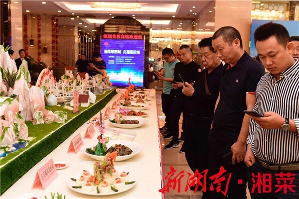 “湘菜耀鹏城，喜迎港洽周”湘菜文化推广活动在深举办