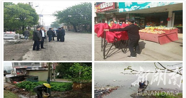 湘乡：满城尽见“红马甲”