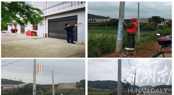 湘乡：满城尽见“红马甲”