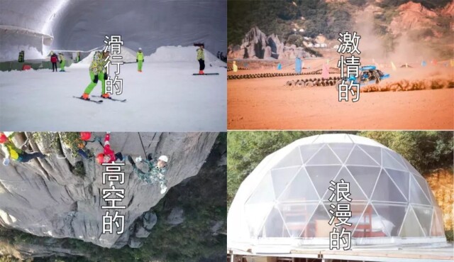 6月团建月，郴州矿山极限户外运动公园一日游！