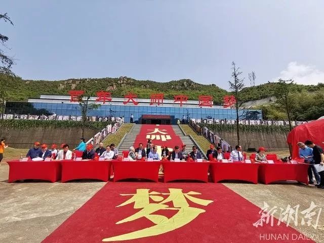 6月团建月，郴州矿山极限户外运动公园一日游！