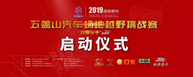 6月团建月，郴州矿山极限户外运动公园一日游！