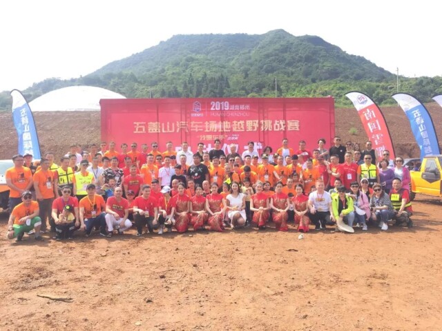 6月团建月，郴州矿山极限户外运动公园一日游！