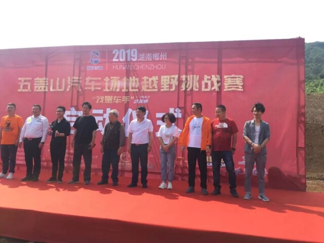 6月团建月，郴州矿山极限户外运动公园一日游！