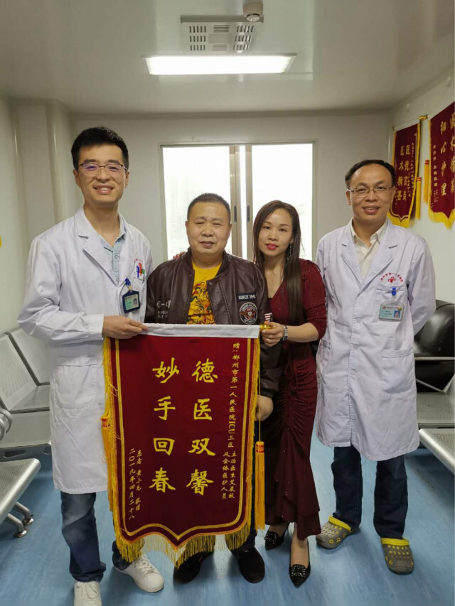 以为是普通感冒却被下了病危通知……