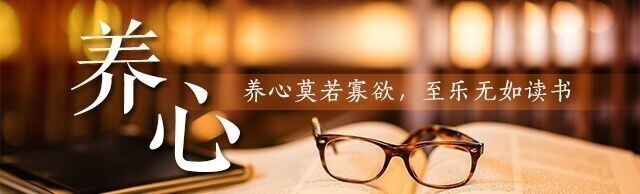 晚安湖南丨遇事最有水平的5种处理方法