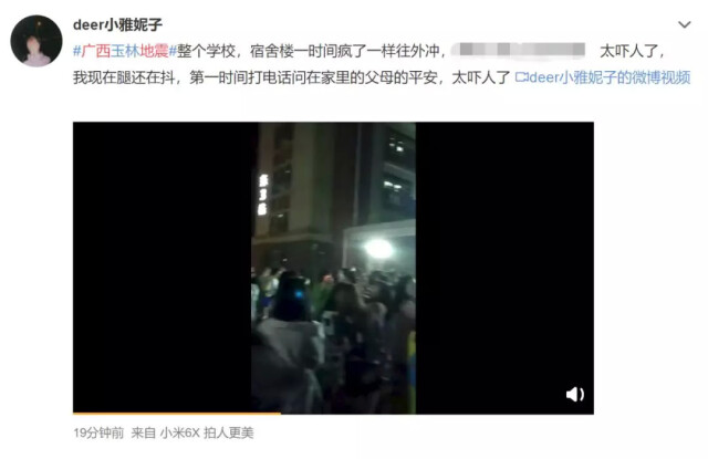 ▲广西某大学内，学生离开宿舍避险