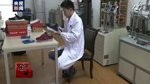 网红“老人鞋”质量大揭秘:近半数采样不合格
