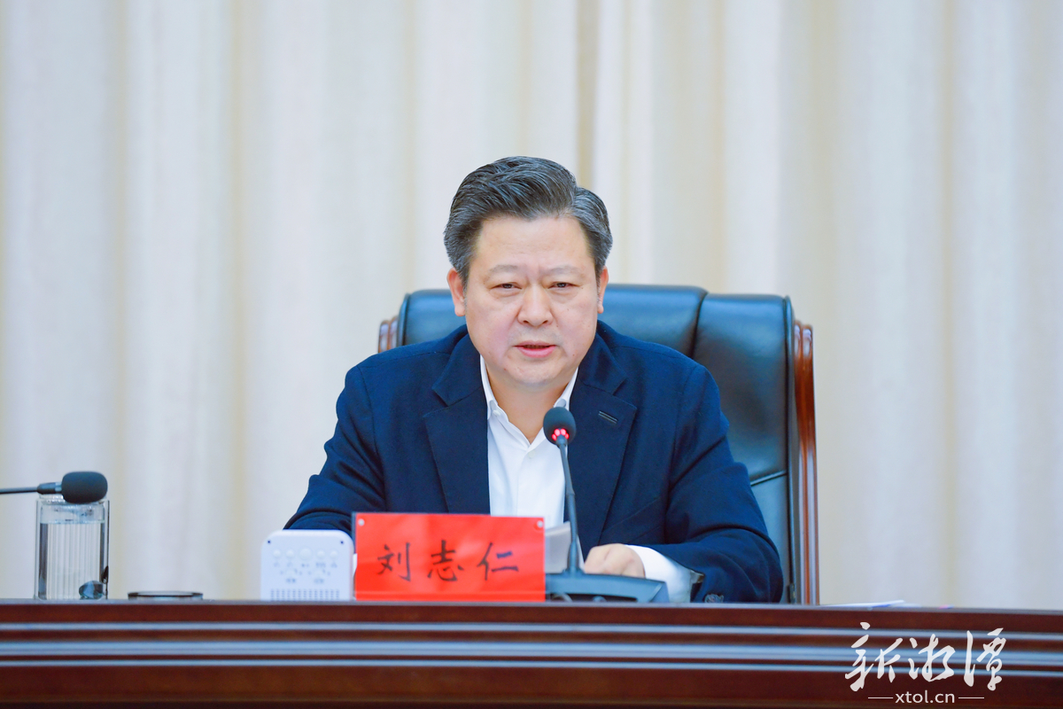 湘潭市召开传达学习党的二十大精神大会